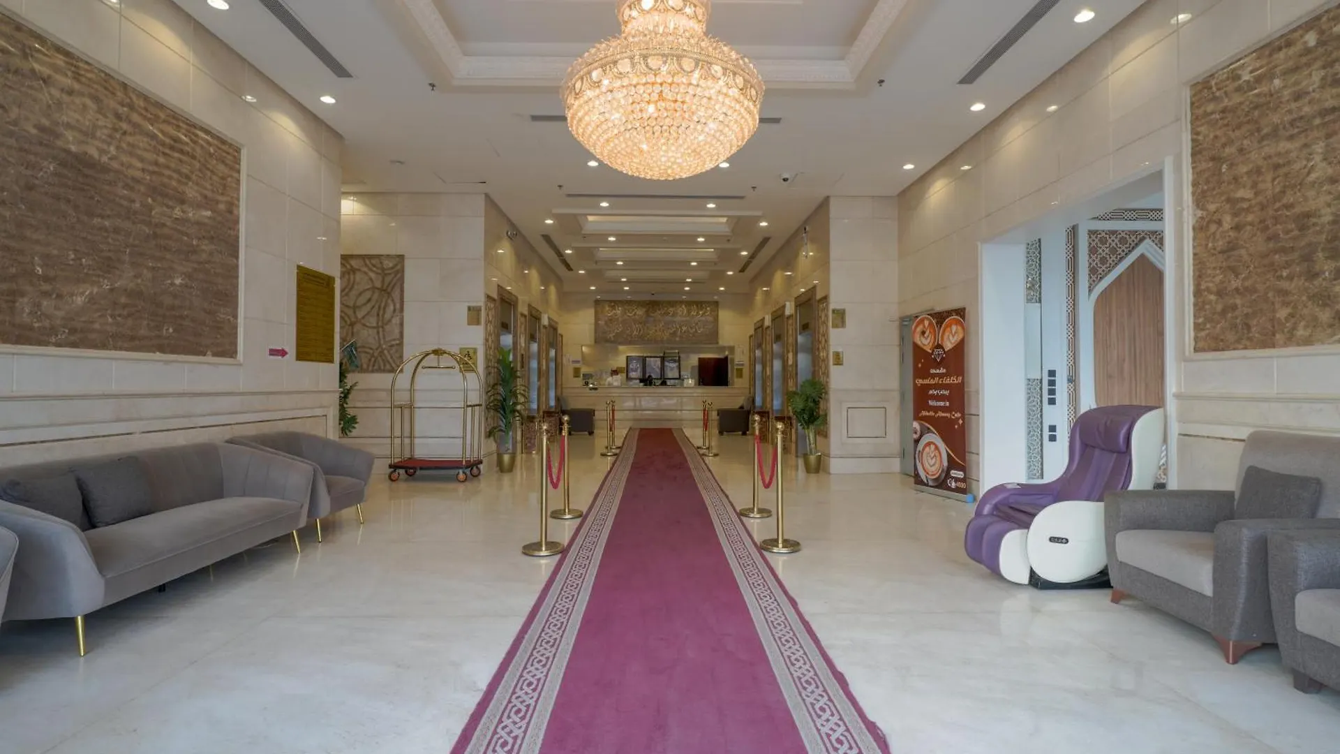 Hotel فندق الخلفاء الماسى الفندقيه Mecca