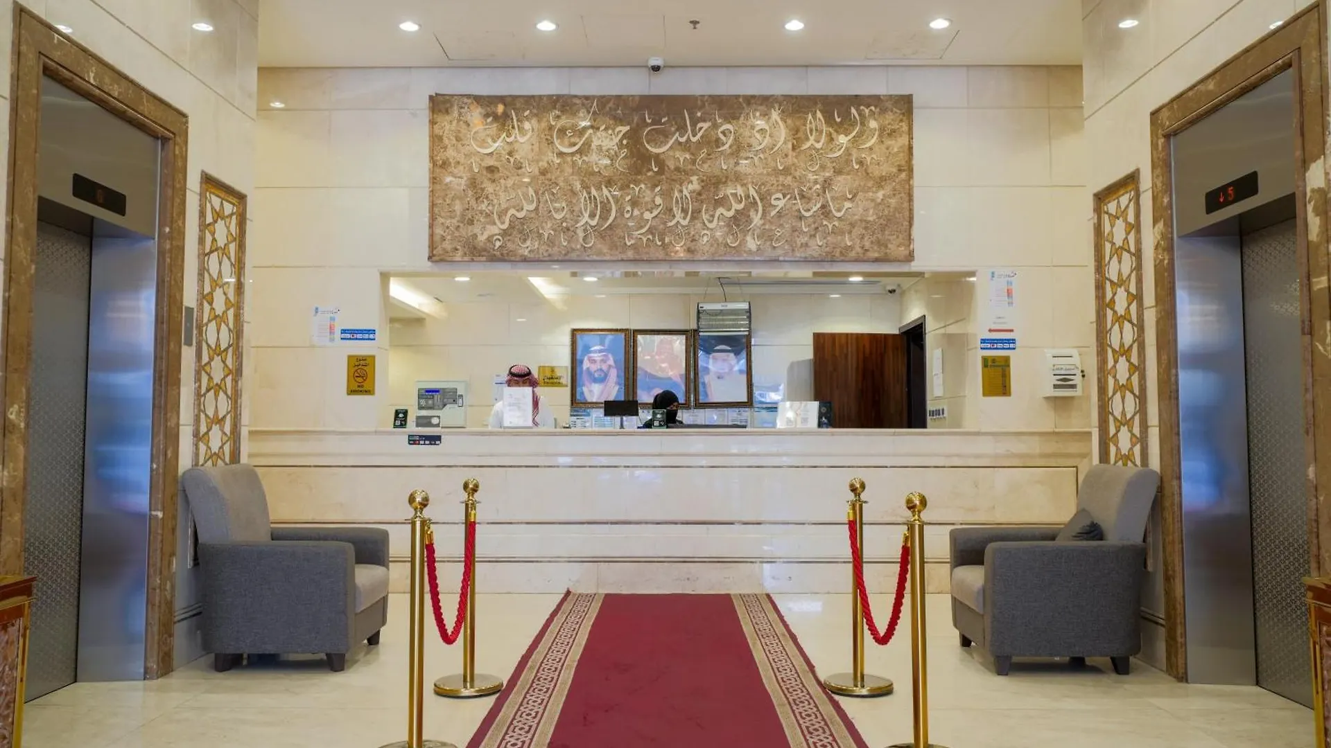 فندق الخلفاء الماسى الفندقيه Mecca Hotel