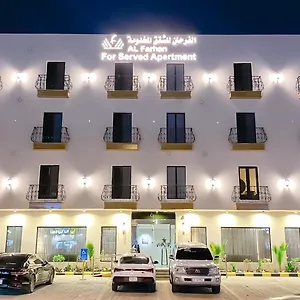 الفرحان للوحدات السكنيه - قرطبة2 Hotel Riyadh